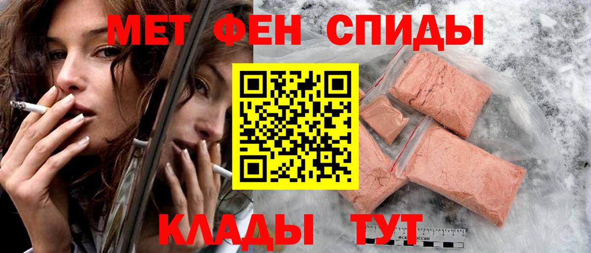 Бошки Шишки  ГАШ  Вход с VPN  МДМА  Белогорск  Кокаин  Меф кристаллы 