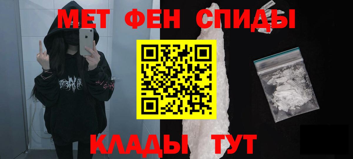 АМФ 97% Белогорск