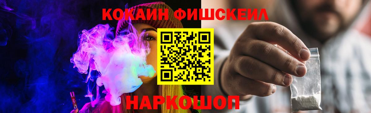 цены наркотик  COCAIN Боливия  Вход с VPN  Белогорск 