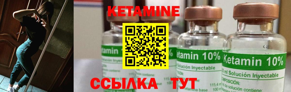Кетамин ketamine  ОМГ ОМГ   Кетамин ketamine  Белогорск  Вход с VPN 