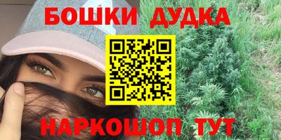 наркотики Ачхой-Мартан