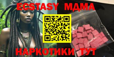 наркотики Ачхой-Мартан