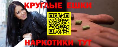 мескалин Баксан