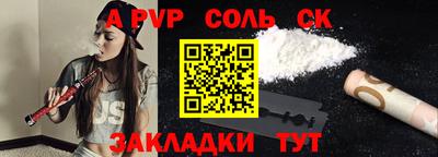 мескалин Баксан