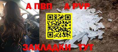 наркотики Ачхой-Мартан