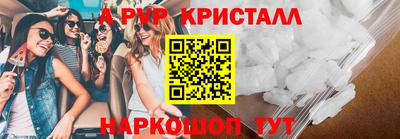 мескалин Баксан