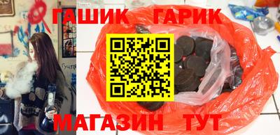 наркотики Ачхой-Мартан