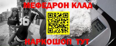 наркотики Ачхой-Мартан