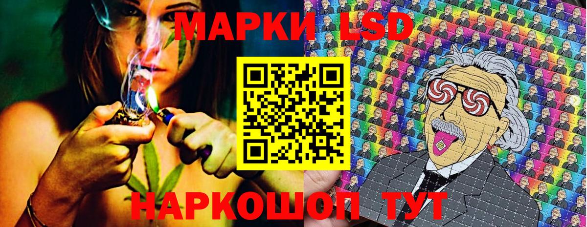 Марки 25I-NBOMe 1,8мг  Вход с VPN  Белогорск 