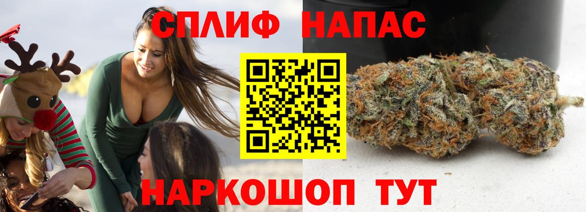 Канабис ГИДРОПОН  Вход с VPN  Каннабис SATIVA & INDICA  Канабис White Widow  Белогорск 